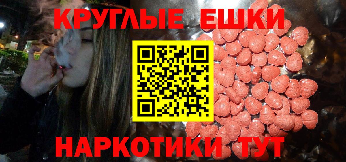 LSD-25  ГАШИШ  Вход с VPN  Новороссийск  Меф МЯУ МЯУ кристаллы  Марихуана  COCAIN 