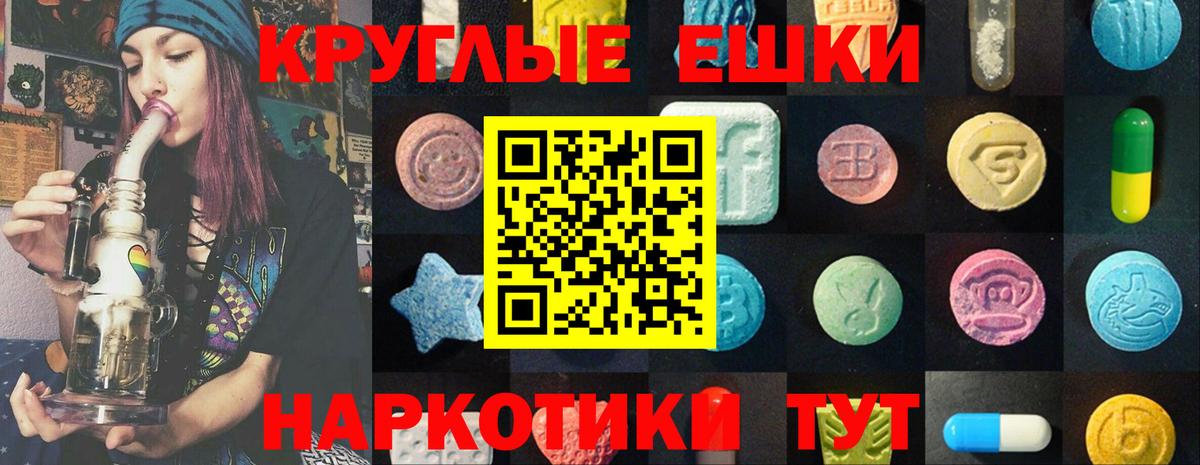Ecstasy бентли Новороссийск