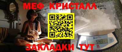 соль курить ск Бузулук
