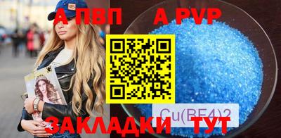 мефедрон VHQ Славянск-на-Кубани