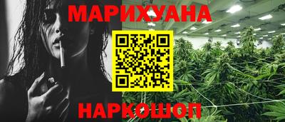 гашиш Бугуруслан