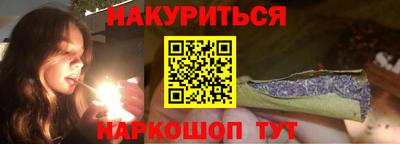 гашиш Бугуруслан