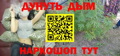 гашиш Бугуруслан