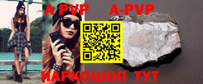соль курить ск Бузулук