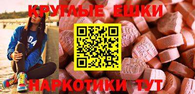 гашиш Бугуруслан
