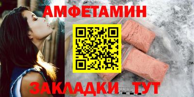 соль курить ск Бузулук