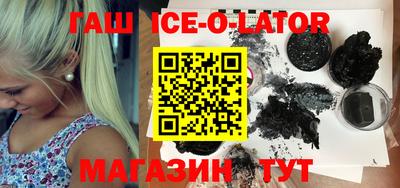 гашиш Бугуруслан