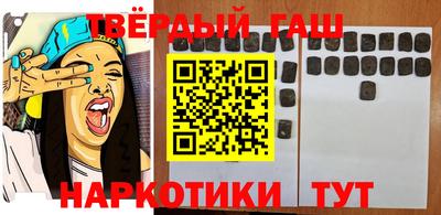 соль курить ск Бузулук