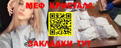 соль курить ск Бузулук