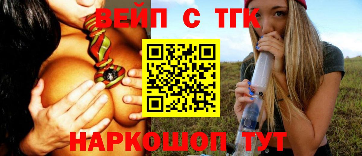 ГАШ Новороссийск