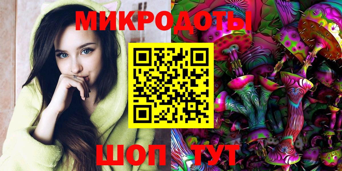Галлюциногенные грибы мицелий Новороссийск