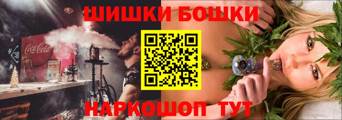 Каннабис THC 21%  Вход с VPN  Канабис семена  Новороссийск 